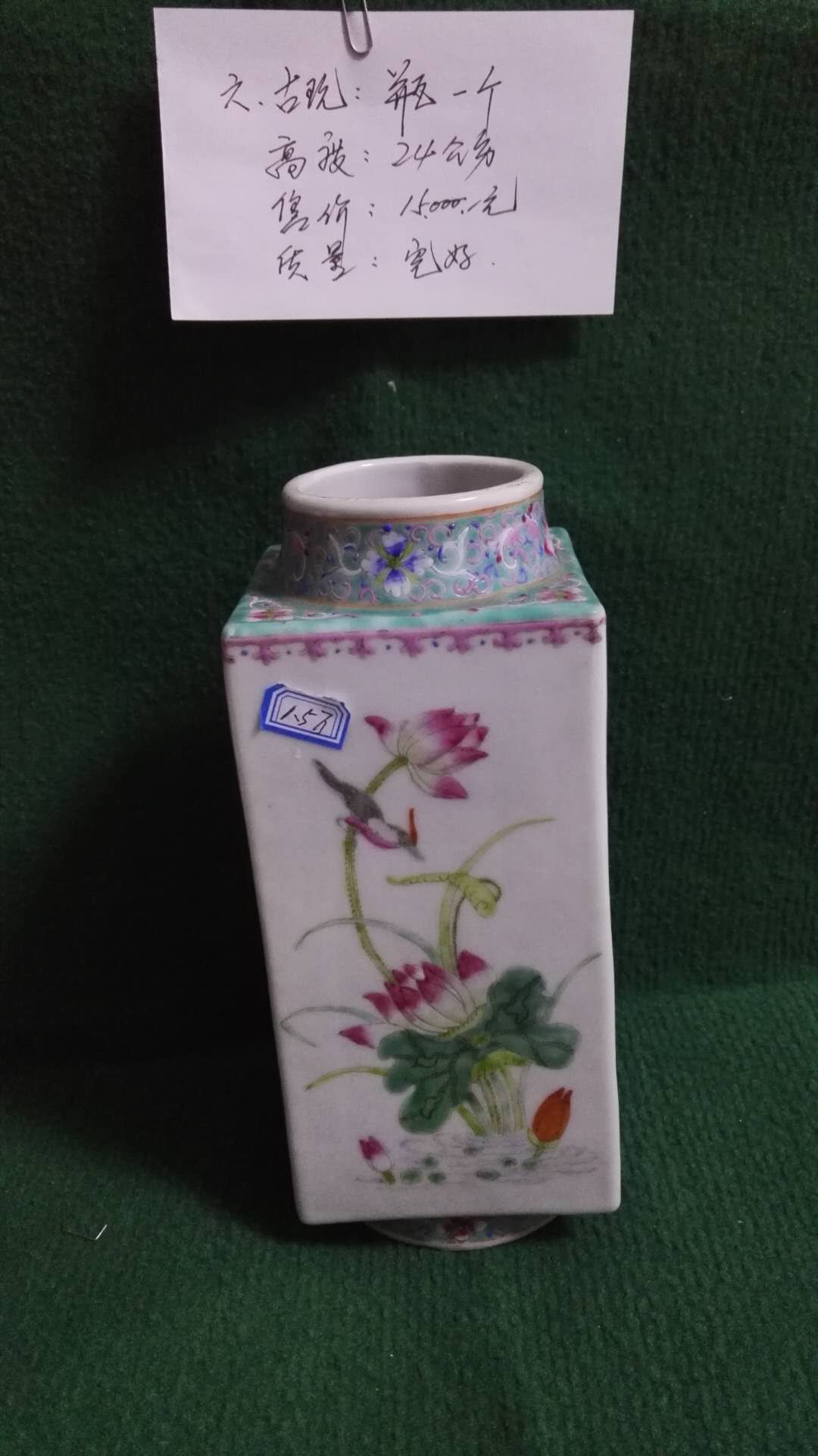 锦州市24公分瓷瓶供应，锦州市24公分瓷瓶销售