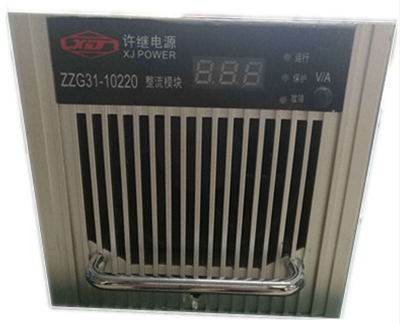高频开关整流器ZZG31-10220