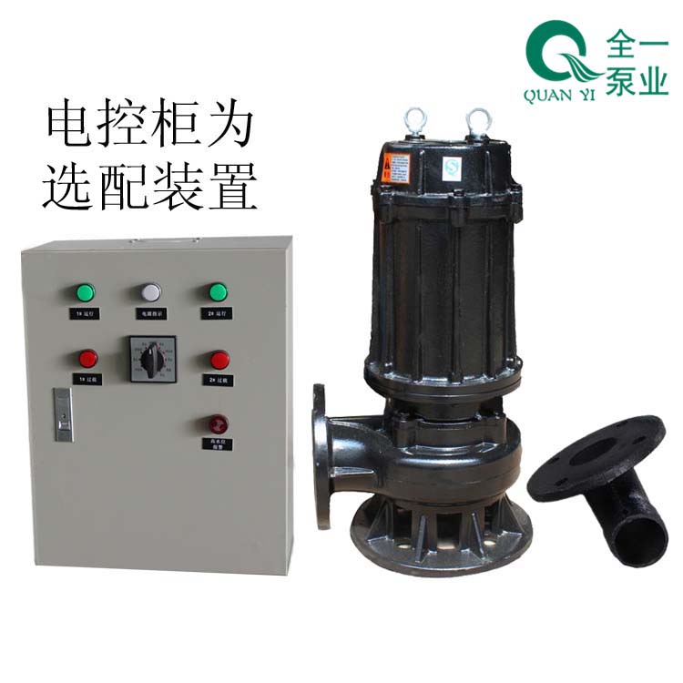广东珠三角排污潜水泵选型 潜水泵报价