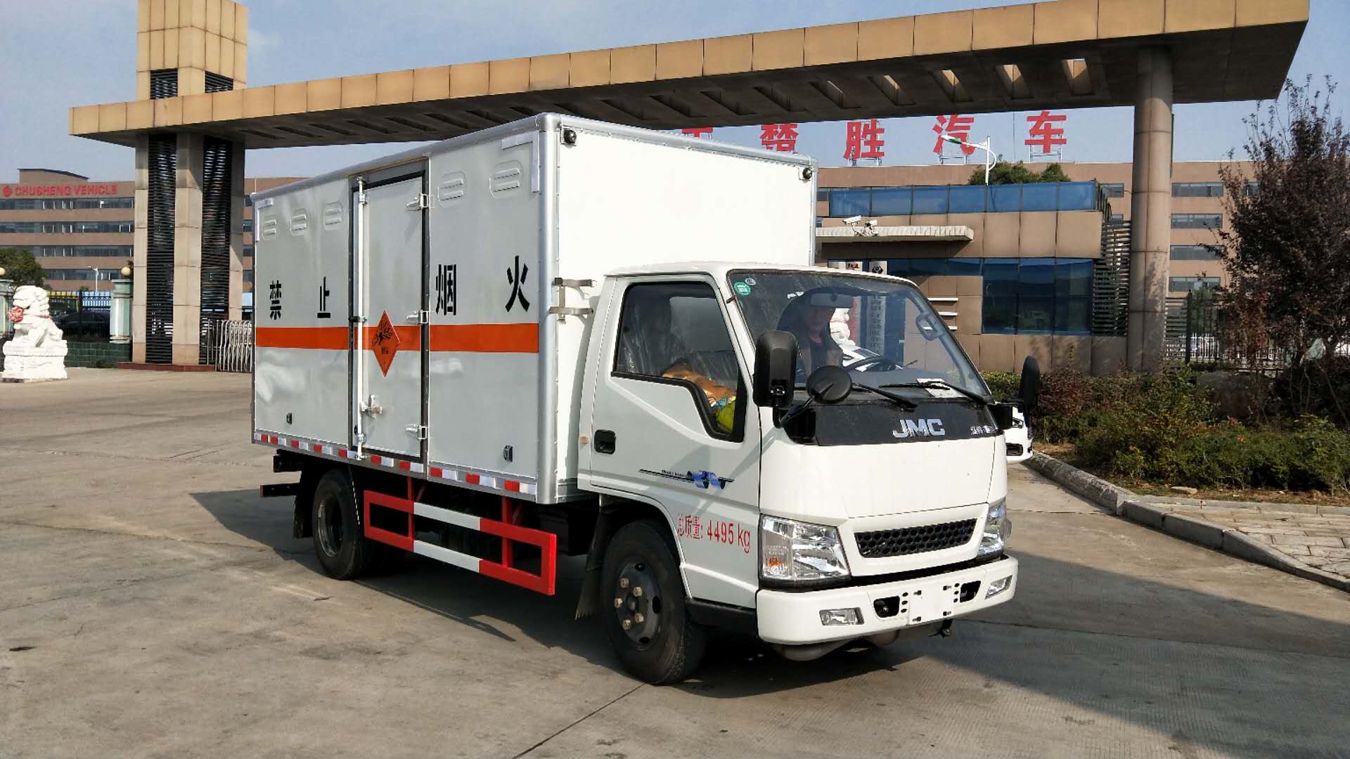 国五4.2米江铃蓝牌运输车具体配置