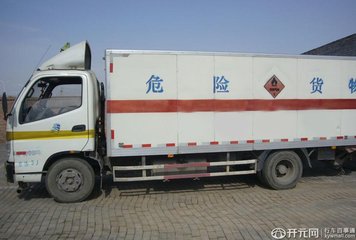 宁波到赤壁危险品运输公司