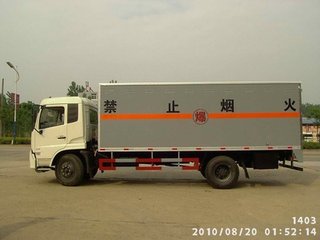 宁波到深圳危险品物流运输公司