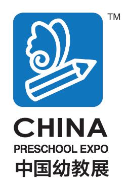 中国幼儿教育展2018年亲子早教机构展