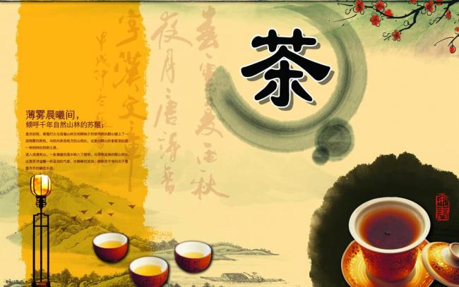 日本茶叶清关/上海茶叶进口报关公司