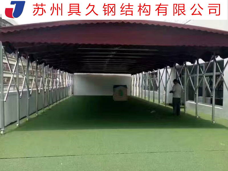 苏州具久雨棚伸缩移动帐篷仓库大型帐篷推拉活动雨棚