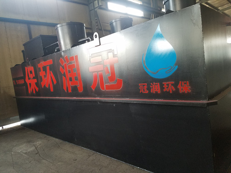2019一体化洗浴中心污水处理设备价格工艺方案生产厂家