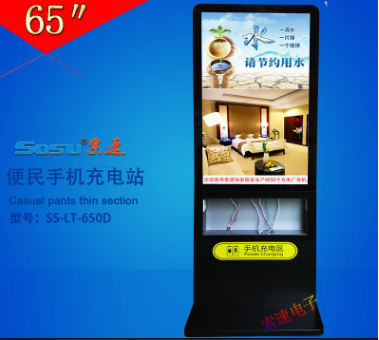 内蒙古车站应急55寸手机充电站 立式充电站液晶广告机
