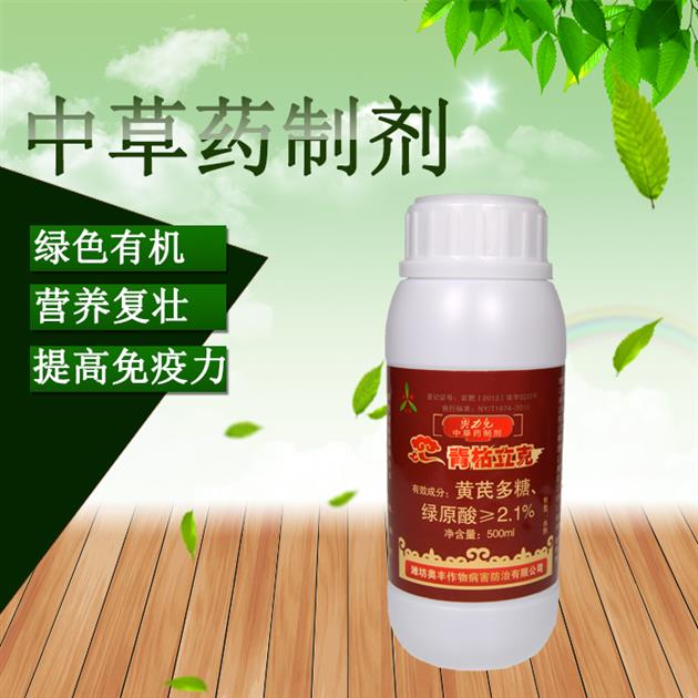 云南治芒果角斑病用什么药好 用靓果安杀菌剂中草药制剂