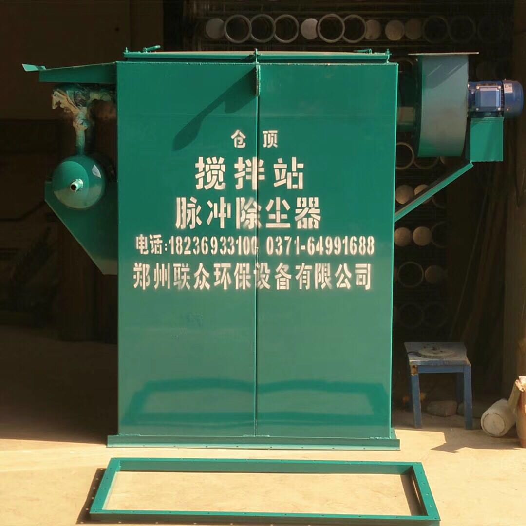 水泥仓**除尘器，郑州联众/河南除尘器设备 全国发货