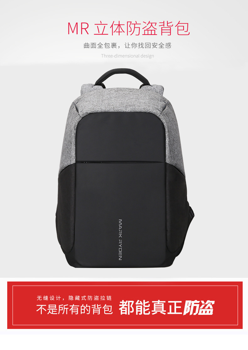 厂家直销新款原创个性时尚双肩包休闲背包防盗电脑包usb学生书包户外商旅背包