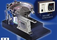 日本DAISHIN振动盘，DAISHIN震动机器，DAISHIN高频振动机，DAISHIN震动盘，DAISHIN送料盘-