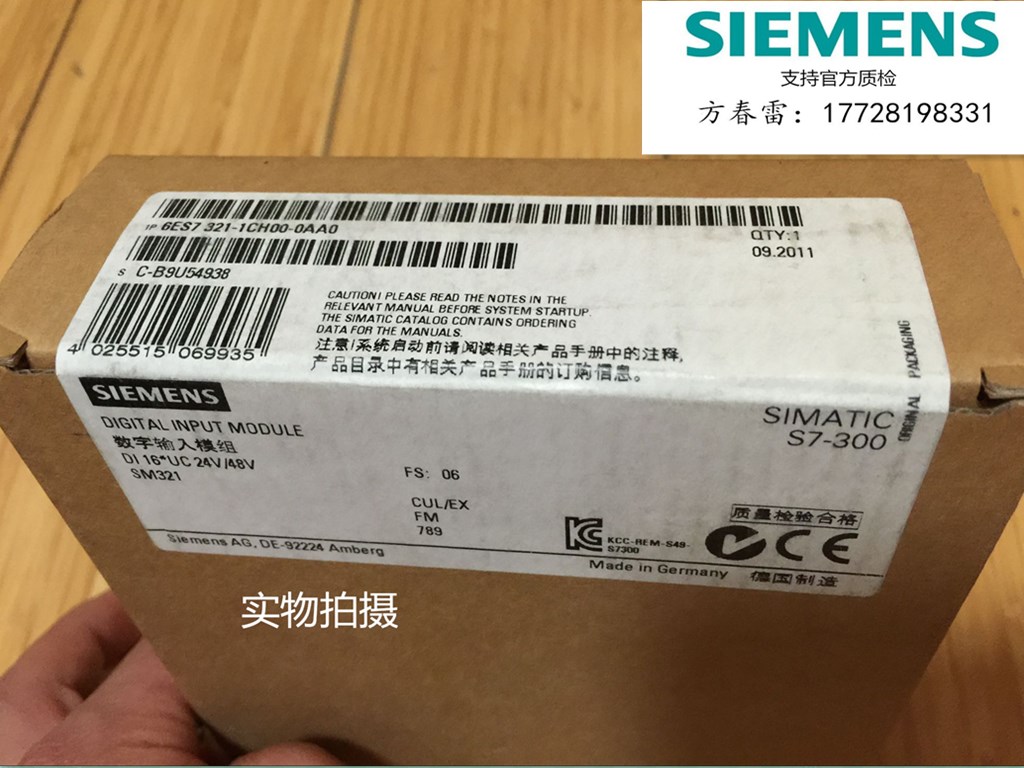 西门子线路电抗器6SL3203-0CE23-8AA0