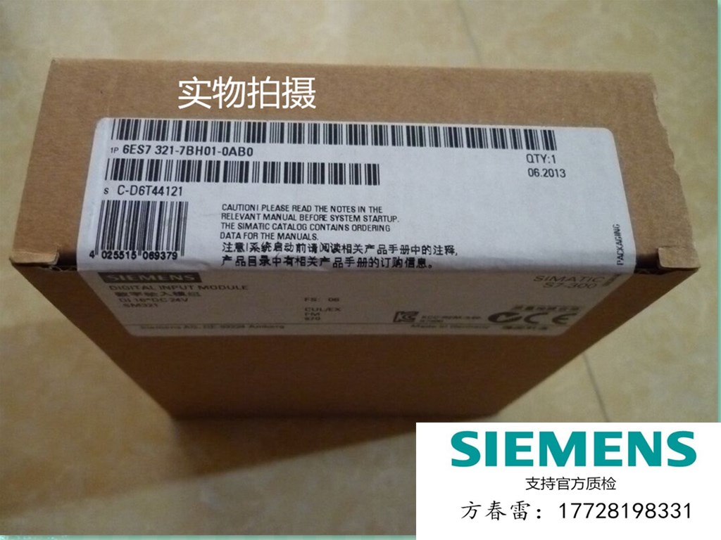 西门子全新制动电阻6SE6400-4BC11-2BA0