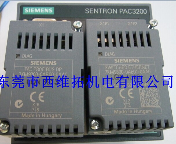 长沙PAC系列通讯模块和IO扩展模块型号