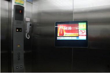 北京电梯用的19寸壁挂广告机