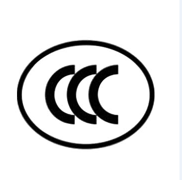 格栅灯CCC认证CE认证/高频无极灯CCC认证PSE认证-需要的流程