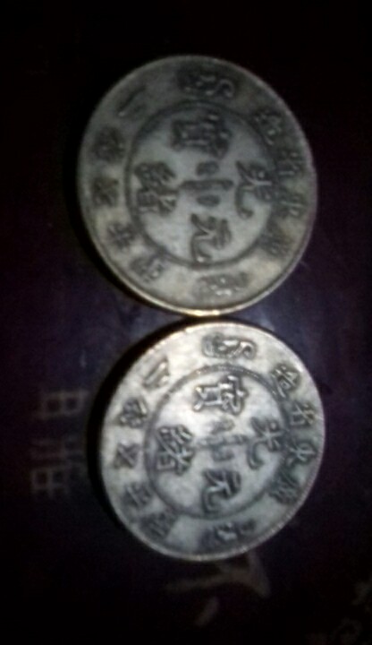 广东省造双龙寿字币价格持续走高