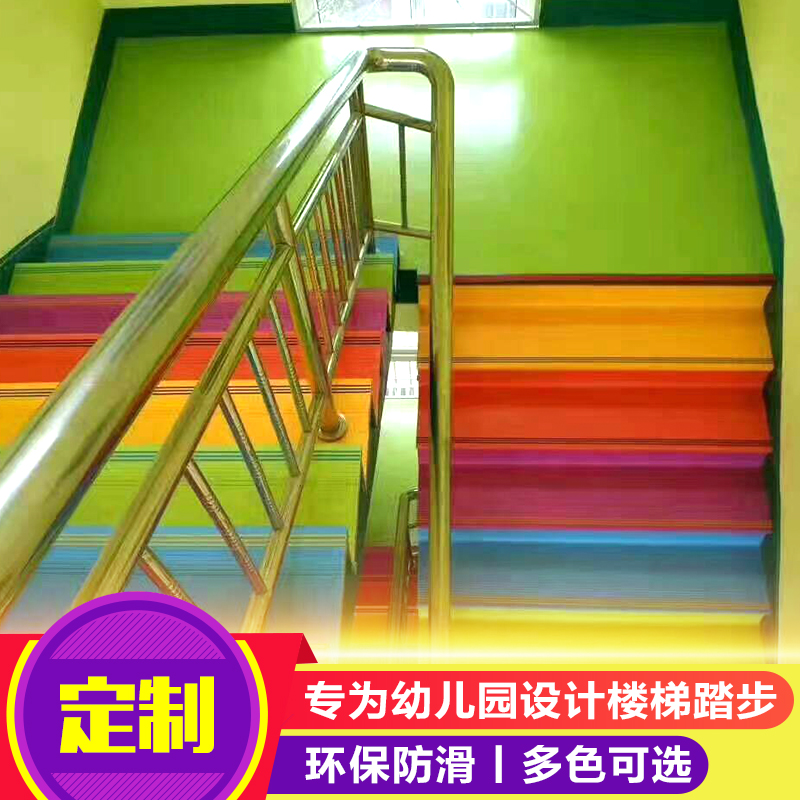 淄博凯亿建材 供应PVC塑胶地板 PVC楼梯踏步 PVC楼梯包角