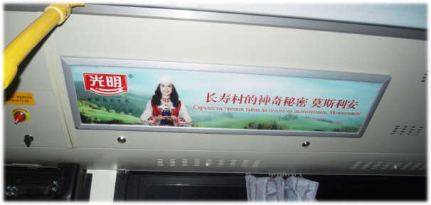 上海公交车内灯箱广告投放电话