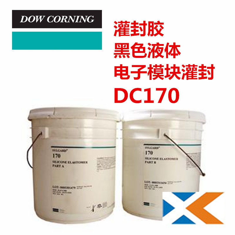 道康宁170灌封胶|DowCorning 170