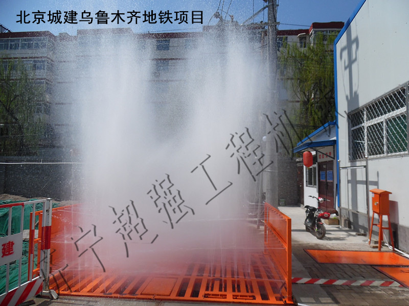 青海工地洗车设备厂家 故障率低