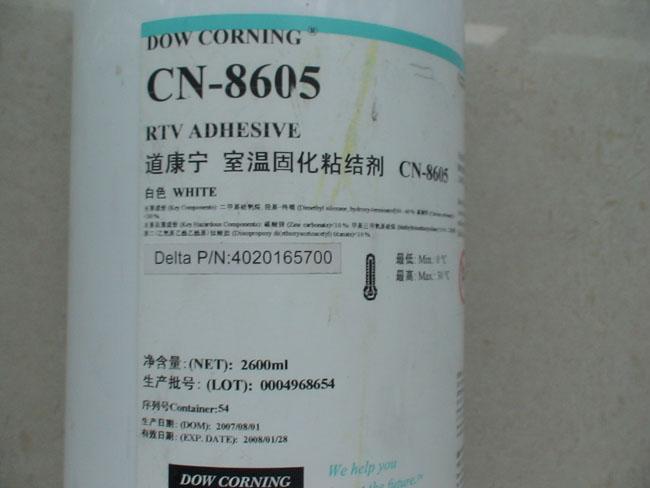 道康宁CN-8605密封胶|DowCorning CN-8605