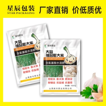 郑州 星辰包装 专业生产 塑料袋 化肥袋食品农药袋