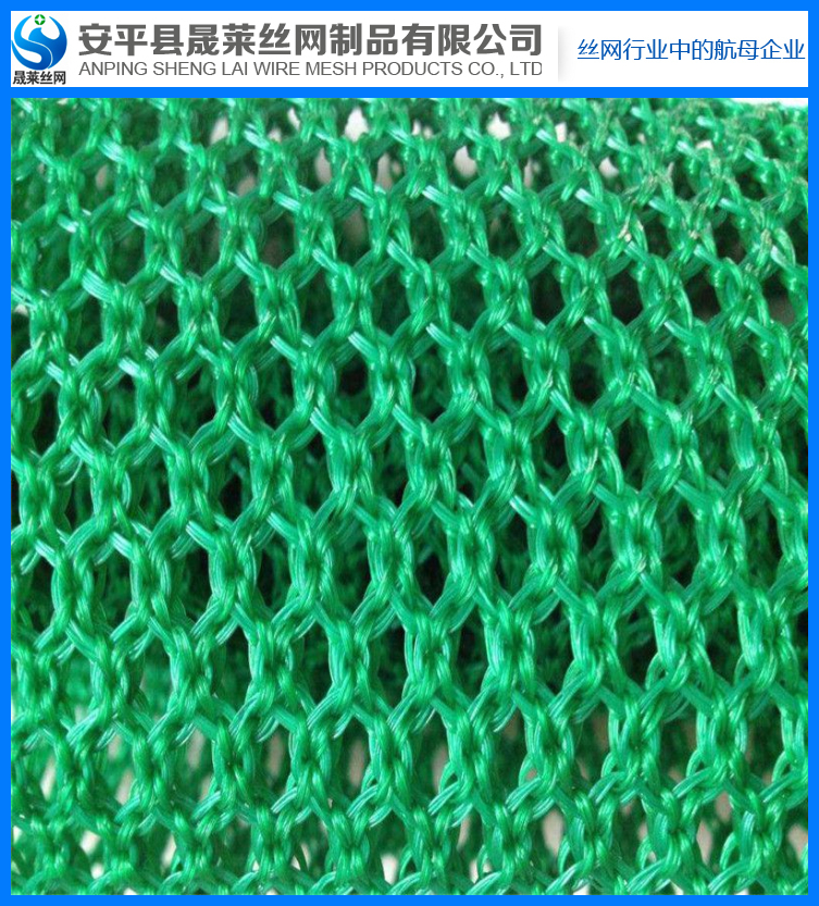 3针盖土网 绿色防尘网 防晒网 绿地园林遮阴网 绿色遮阳网批发