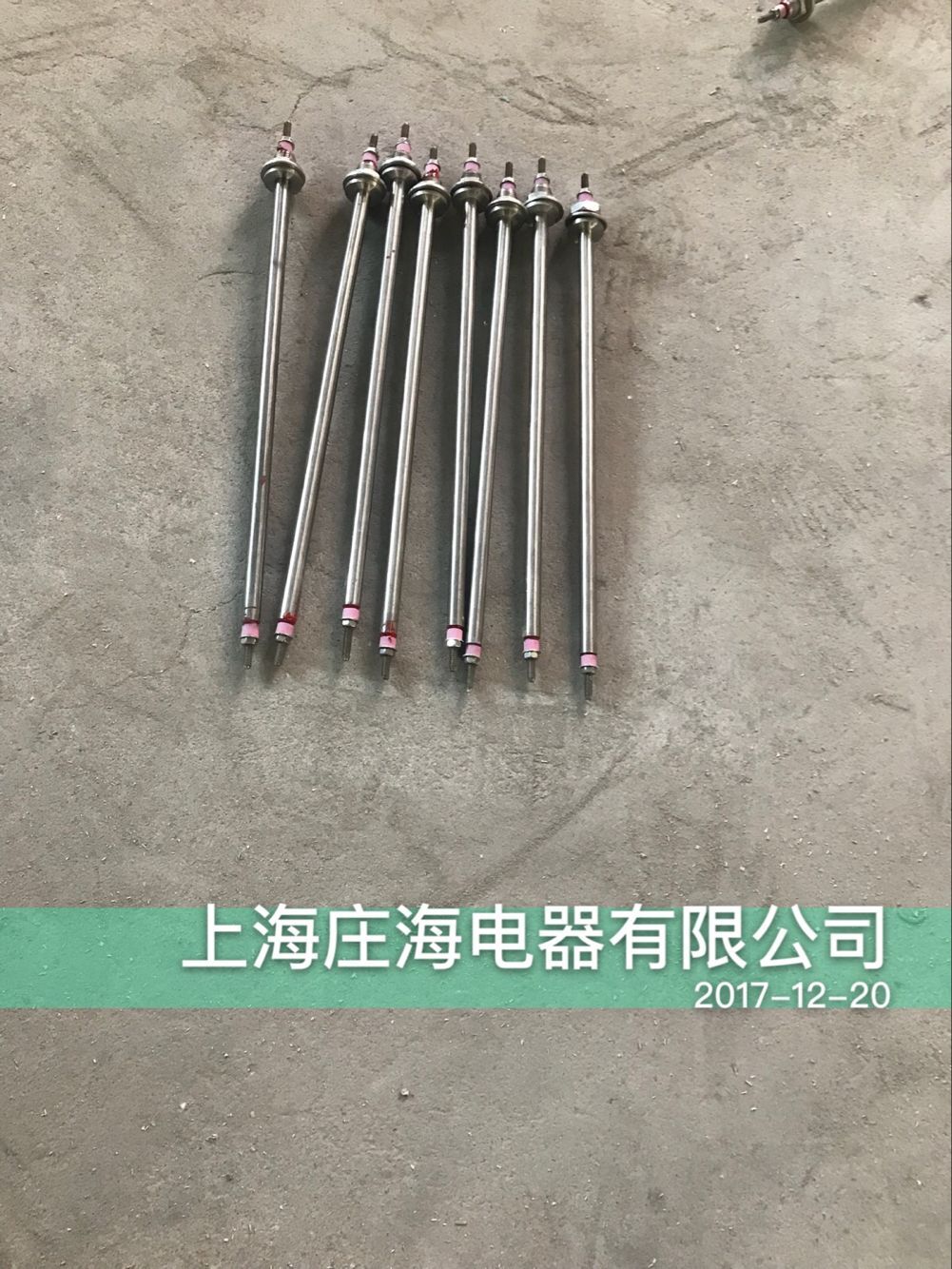 上海庄海电器 U 异 型电热管 支持非标定做