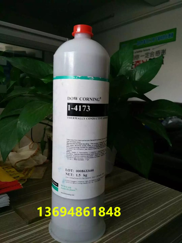 DOWCORNING/道康宁 **硅胶-双组份加热固化型 577 0.5KG/套