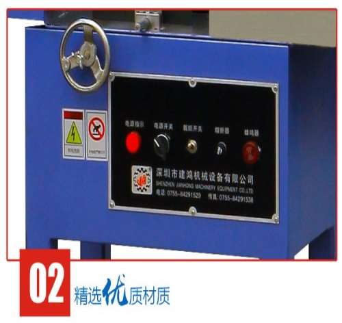 惠州标签印刷机比较好_高速全自动模切机商标_