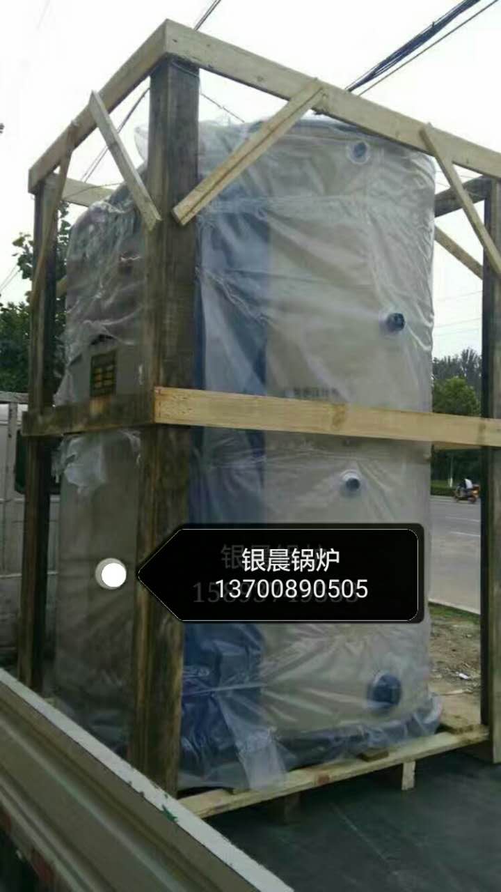百阳丰SHX6-1.25-A外循环流化床锅炉