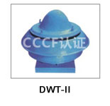 DWT-II离心式屋顶风机