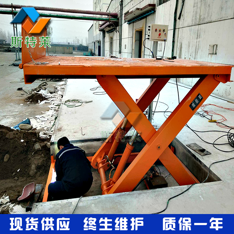 山东济阳厂家固定式小型升降货梯 流水线液压升降平台 简易剪叉升降机