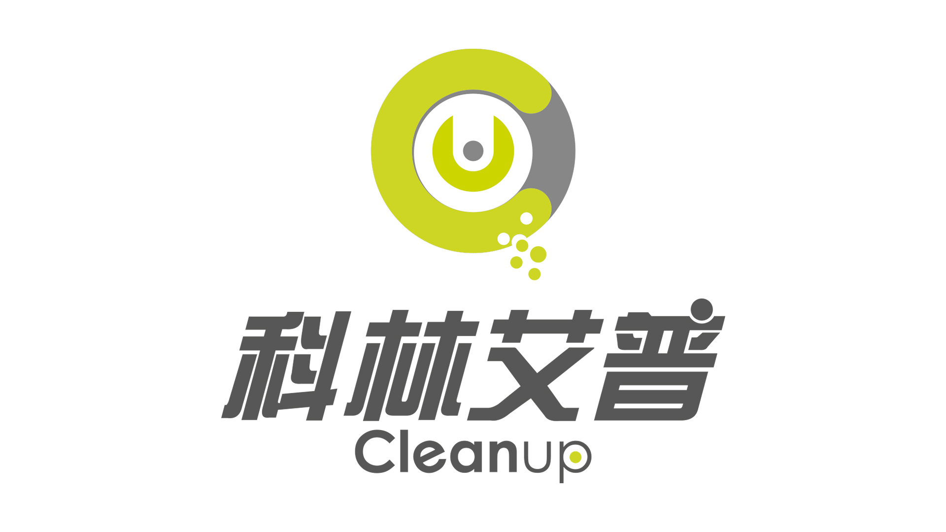 北京科林艾普环保公司 专业空气净化除甲醛公司