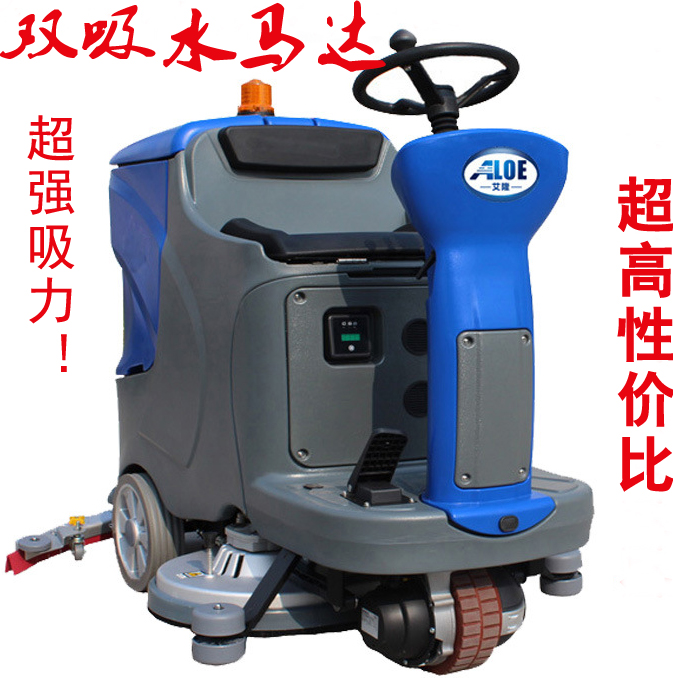 容恩 R-QQS驾驶式扫地机,清扫宽度1m,车间驾驶吸尘清扫车