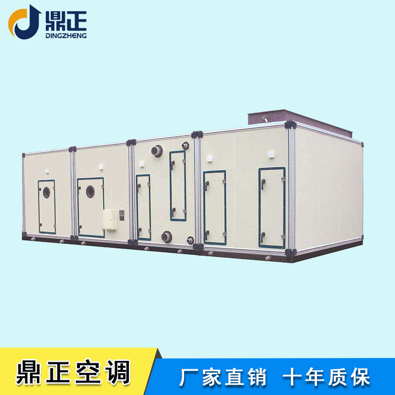 厂家直销组合式空调机组空气处理机组净化型空调机组空调箱