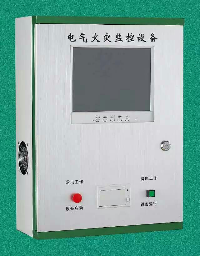 壁挂式主机WEFPS-B 天津万高电气火灾监控主机