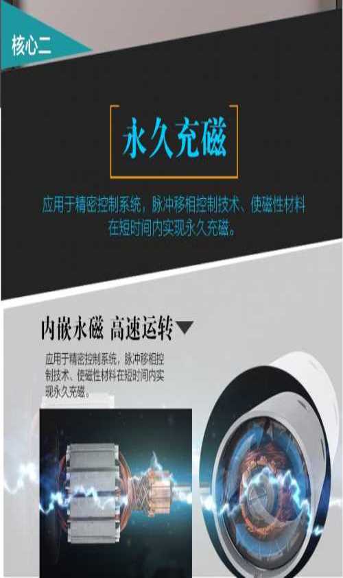 深圳加磁机生产厂家-杭州充磁设备生产厂家-