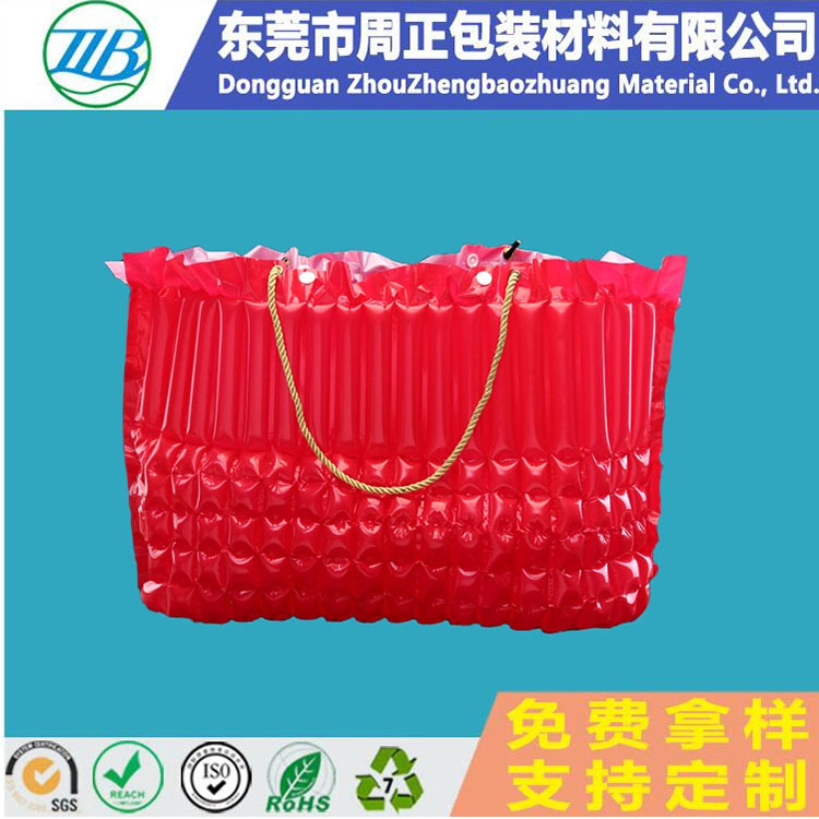 广州气柱袋厂家专业生产彩色气柱袋易碎品包装袋仿震防碎充气包装