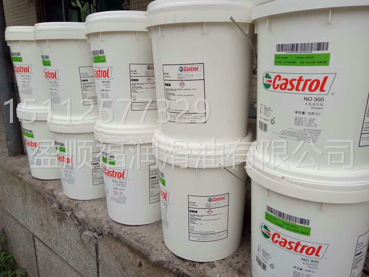 嘉实多环保艉管齿轮油 CASTROL BIOSTAT 100