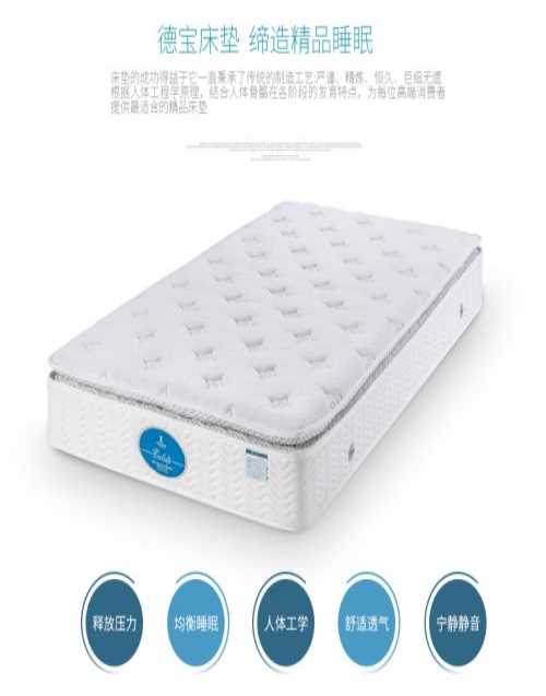 广东弹簧床垫 北京旅馆床垫品牌