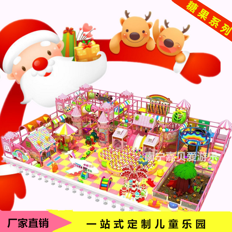 广西淘气堡益智玩具组合滑梯儿童乐园儿童探险厂家直销