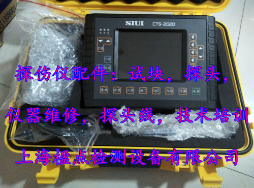 CTS-4030；CTS-4030；CTS-4030