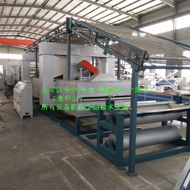 供应PVC木塑建筑模板生产设备/橱柜板生产线