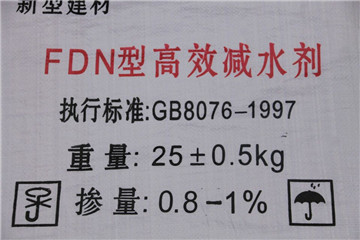 质量可靠厂家直发高效减水剂 价格合理引气减水剂