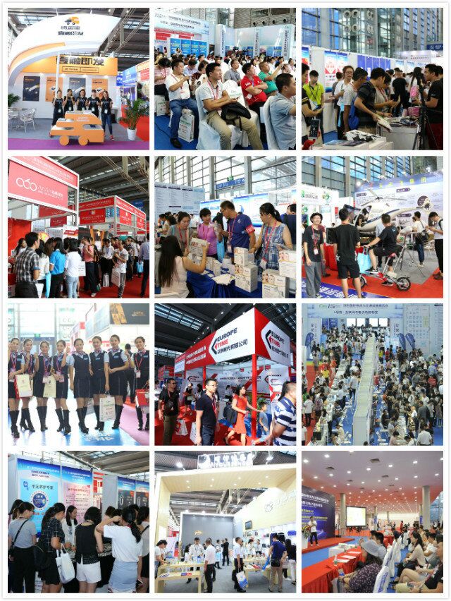 2018*4届深圳国际互联网与电子商务博览会