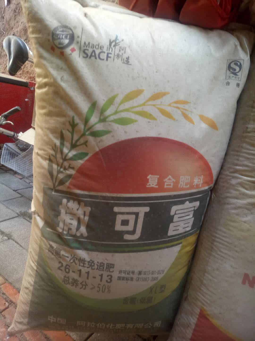 绥中县复合肥料销售，绥中县复合肥料供应
