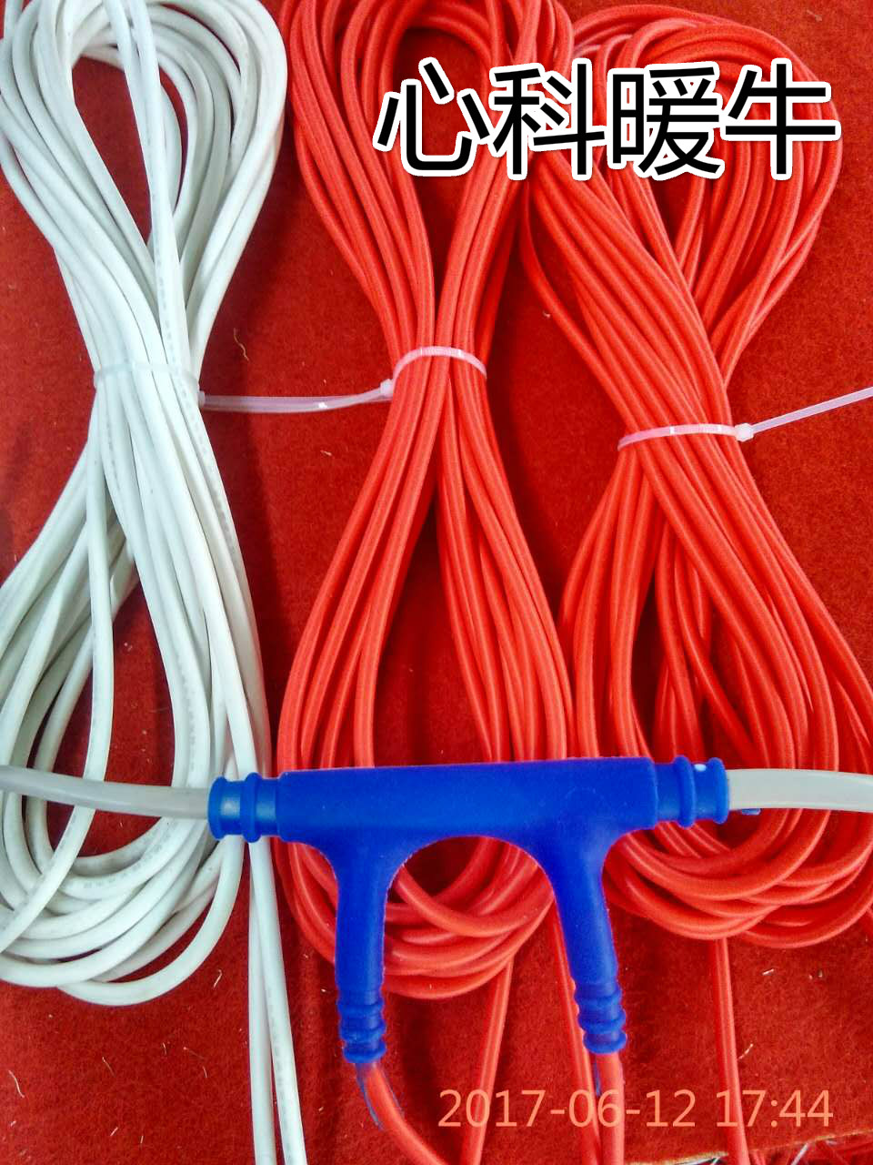 碳纤维 电缆线 电地暖