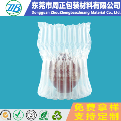 上海陶瓷气柱袋 易碎品缓冲气囊袋缓冲充气柱 气囊柱充气气柱袋